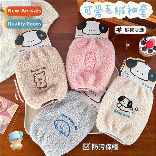 Cute cartoon plush cuffs children fall winter dust dirt prot
