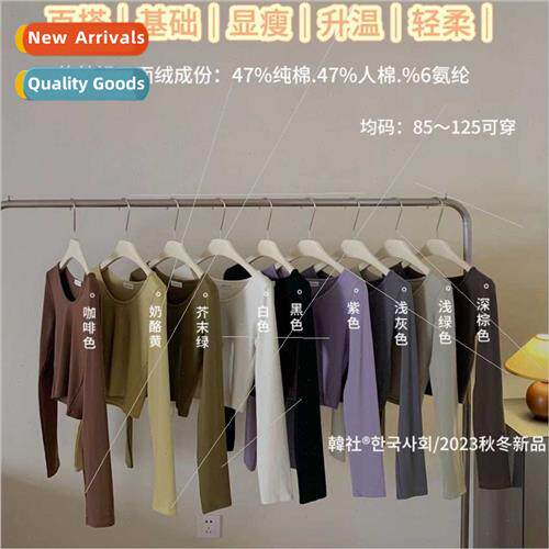 Korean society warm skin air cotton bottoming shirt short U-
