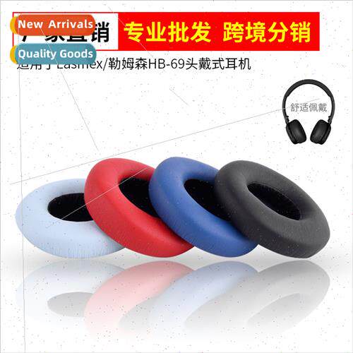 适用 Lasmex/Lemsen HB-69 wireless bluetooth headset 70mm spo
