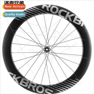 Carbon Fiber Wheelset Flame Wind Road Bicycle Carbon Knife O