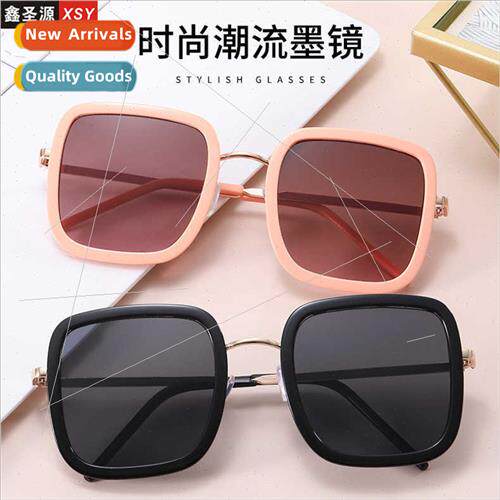 Europe new retro square frame large frame round face sunglas