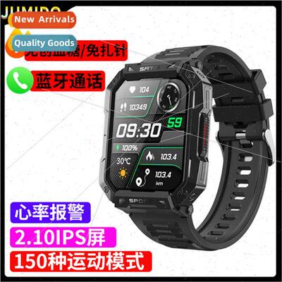 F307 Outdoor Triple Defense Smartwatch Bluetooth Talk Heart
