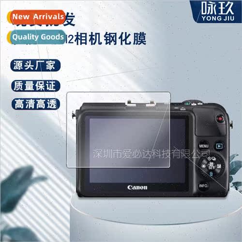 Ca M1 Camera Tempered Film Ca M2 HD Camera Explosion-proScre