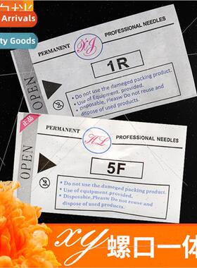 Embroidery Consumables Embroidery Machine Screw Needle Summe
