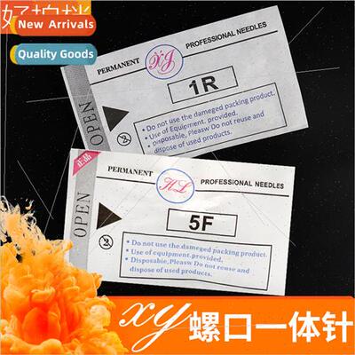 Embroidery Consumables Embroidery Machine Screw Needle Summe