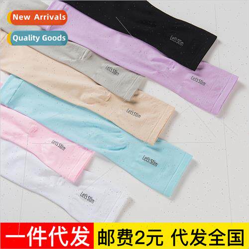 Summer sunscreen sleeve cover men women ice cool sleeve outd