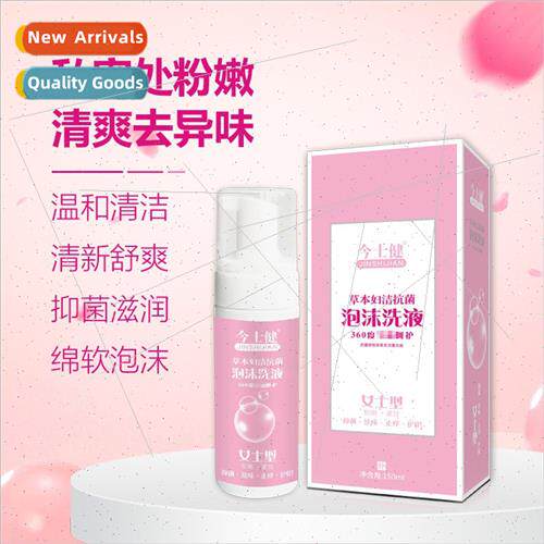 Women private wash soaking lotion Women intimate cleaning mo