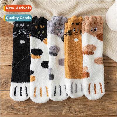 Cats paw plush socks womens fall and winter padded and thick