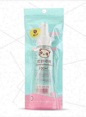 Sealed Empty Bottle 50/75/100ml Dispensing Spray Bottle Cosm