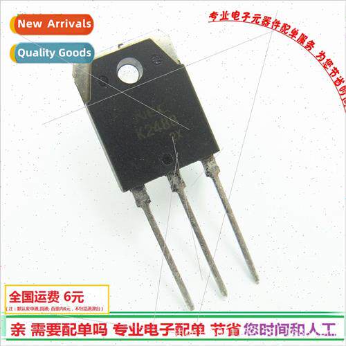 2SK2488 Field Effect Tube TO-3P K2488 10A900V Transistor BrN