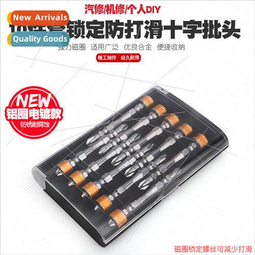 Magnetic pneumatic screwdriver  head electric drill electric