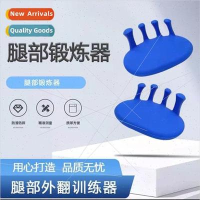 Arch trainer plantar exercise to improve foot bunion toe tra