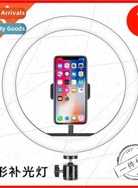 10 inch fill light LED 16cm fill light 8 inch beauty anchor