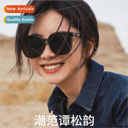 sunglasses square Korean sunshade sunglasses male large face