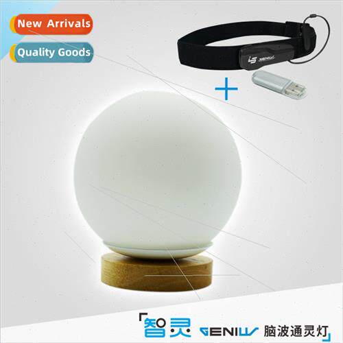 Concentration Improvement Training Brainwave Lamp 适用 Brain