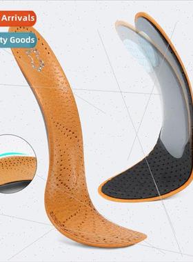 Leather arch full cushion flat foot arch support orthopedic