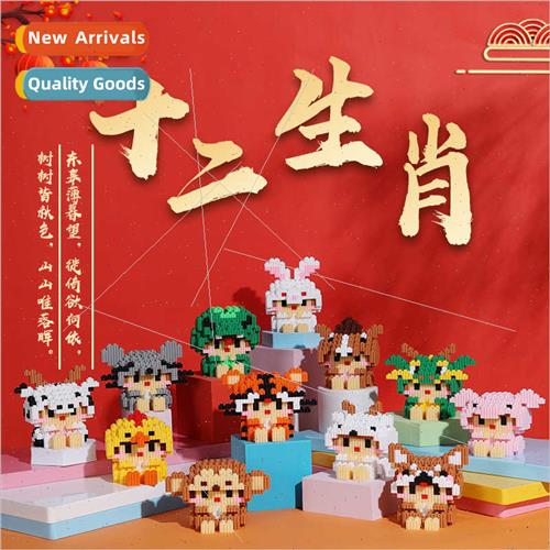 Zodiac blocks 3d jigsaw puzzle 10 years old 12 constellation
