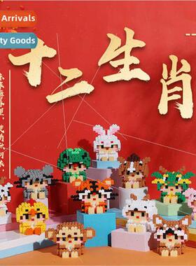 Zodiac blocks 3d jigsaw puzzle 10 years old 12 constellation