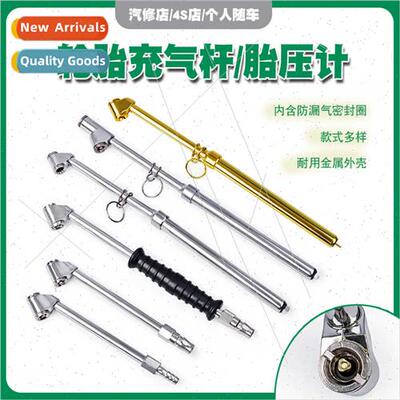 Inflatable nozzle air pump pump nozzle inflatable inflatable