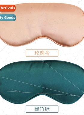 Electric heating moxa moxibustion steam eye mask USB tempera