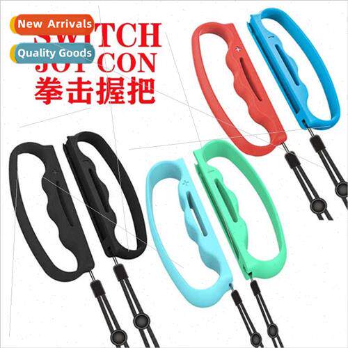 Swch J-Con Small Grip Boxing Ring Swch Gamepad Grip Cord 2-P
