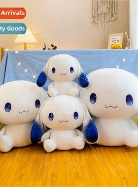 Creative cute star yugui dog doll big ears dog plush toy dol