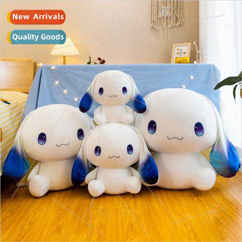 Creative cute star yugui dog doll big ears dog plush toy dol