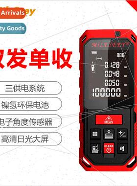 S2 handheld rechargeable laser rangefinder high-precision in