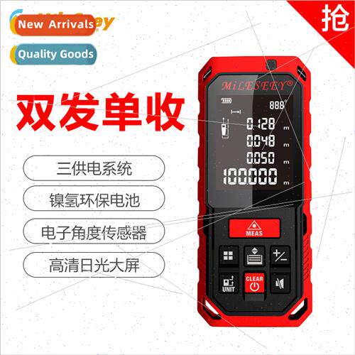 S2 handheld rechargeable laser rangefinder high-precision in