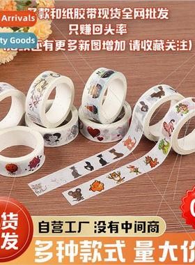 Handbook sticker tape anime cartoon girl society surrounding