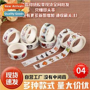 Handbook sticker tape anime cartoon girl society surrounding