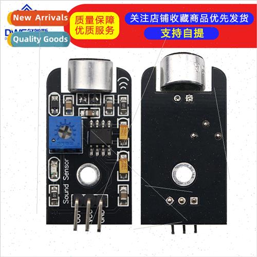 5V Analog Output Sound Sensor Module Highly Sensive Micropho