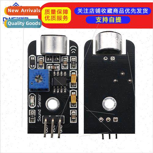 5V Analog Output Sound Sensor Module Highly Sensive Micropho
