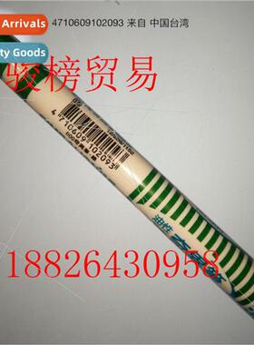 Taiwan Import Taiwan al on Kiwi Pen NO.600 Taiwan Version on