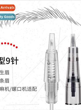 No anesthesia instrument embroidery machine all-in-one needl