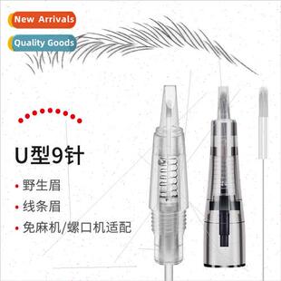 No anesthesia instrument embroidery machine all-in-one needl