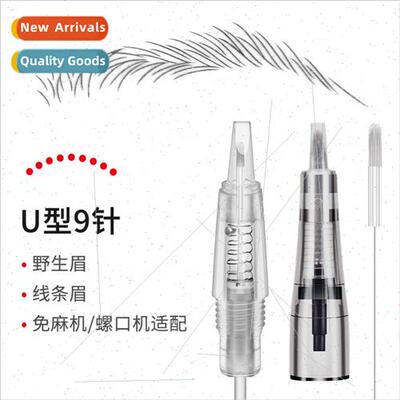 No anesthesia instrument embroidery machine all-in-one needl
