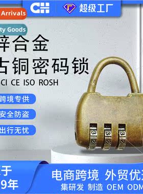 Zinc alloy cartoon combination lock campus students schoolba