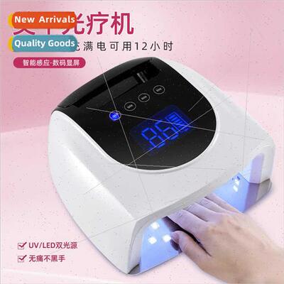 New rechargeable portable nail machine light therapy lamp hi