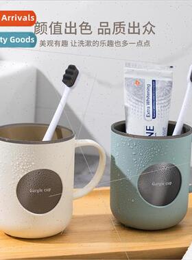 Couple mouthwash cup household mouth cup wash cup creative s