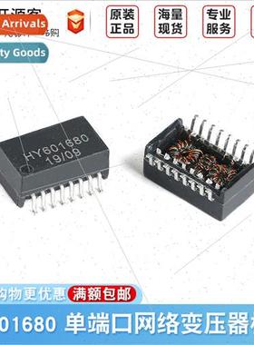 HY601680 SMD 16-pin 100Base-T ngle Port Network Transmer Mod