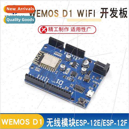 WeMos D1 WiFi Development Board ESP8266 Wireless Module ESP-