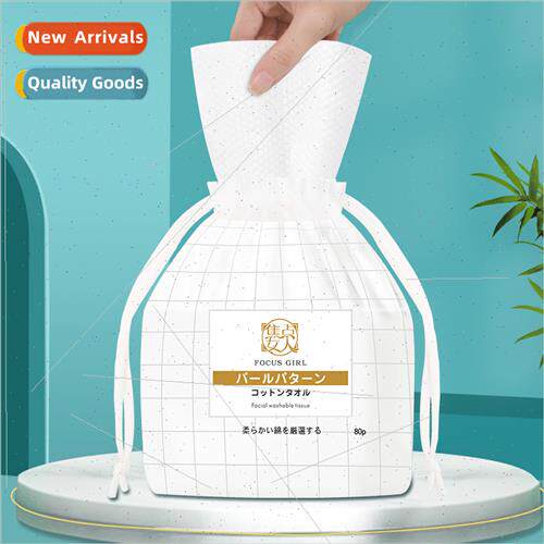 Disposable face wash towel cotton thickened pearl grain beau