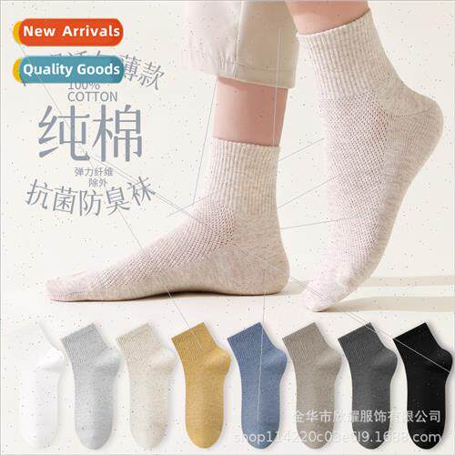 Socks men summer thin breathable mid-calf mesh anti-odor swe