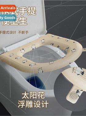 EVA household cartoon toilet seat cushion bathroom all-seaso