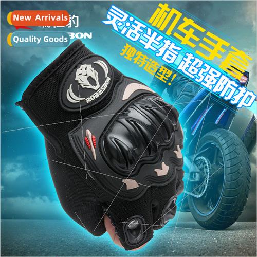 Anti-fall crash motocross motorcycle gloves men summer rider