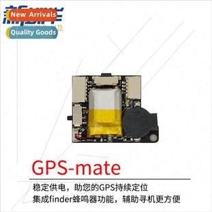 wing lost Airplane fixed mate positioning Vifly anti GPS