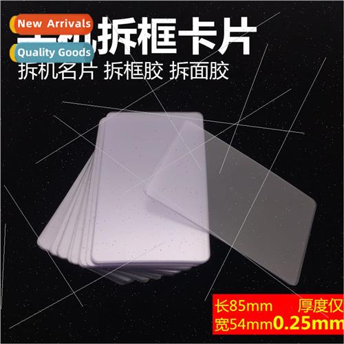 Cell phone dismantling pcs prying cell phone case special pl