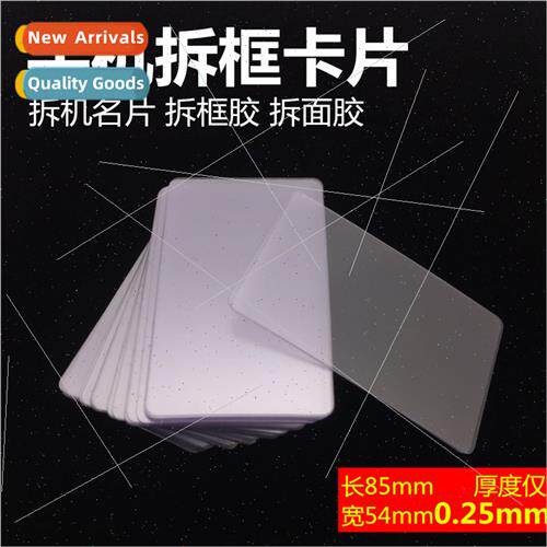 Cell phone dismantling pcs prying cell phone case special pl
