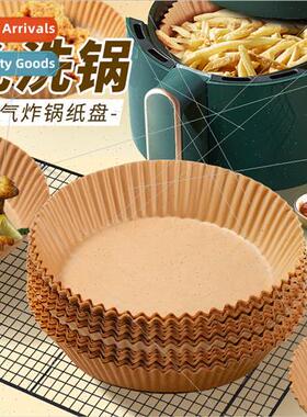 Air fryer special paper silicone oil paper tray paper tray r